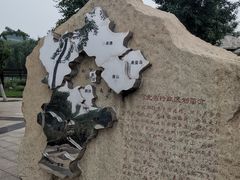 -河北省园博园