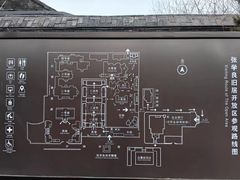 -张学良旧居陈列馆