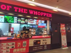-汉堡王(常熟美城店)