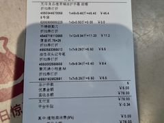 -MUJI无印良品(万科里店)