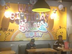 大堂-乐凯撒披萨(东方新世界店)