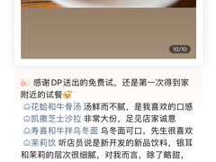 -赤坂亭M9和牛烧肉(世博源店)