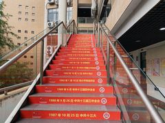 -福州大学(旗山校区)