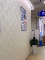 -海峡医疗美容医院
