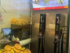 -宫门口馒头铺(创始人总店)