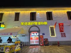 -大小河街