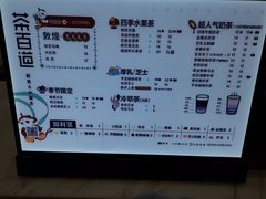 -茶百道(永旺店)