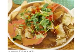 -真素诚·清真(新华路店)