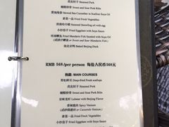 -厉家菜(德胜门总店)