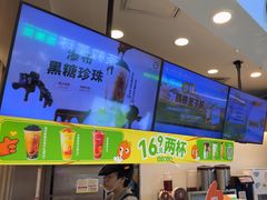 -CoCo都可(中华广场店)