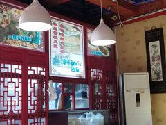 大堂-铸钟褡裢火烧(西三环紫竹桥店)