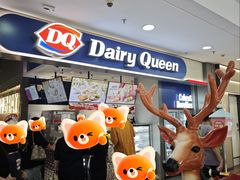 -DQ·蛋糕·冰淇淋(周浦万达店)