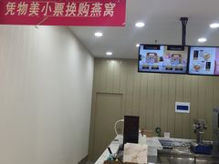 -慈宁宫鲜炖燕窝(文一物美店)