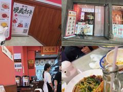 -大嘻咹biangbiang面(历史博物馆店)