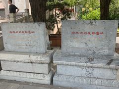 -文瀛公园