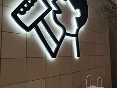 -港汇恒隆广场