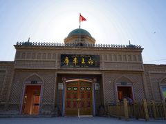 -库车王府