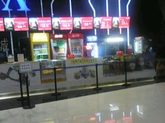 android_upload_pic-博纳国际影城(凯德广场店)