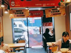 大堂-鸭得堡老鸭汤·鸭血粉丝(凤凰西街店)