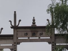 -钱王祠