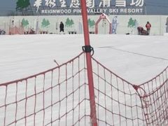 -华彬猛犸滑雪场