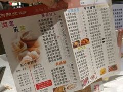 -四点金饭店(将军澳店)
