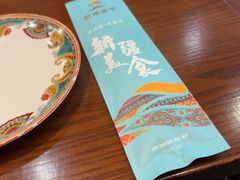 -巴依老爷新疆美食(牡丹园店)