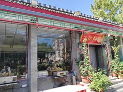 -张记焖窑·十五年专注焖烤(雍和宫店)