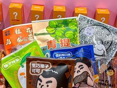 -辛一·铜锣烧(鸿寿坊店)