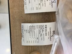 -85度C(上海广元店)