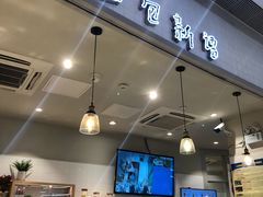 -BreadTalk面包新语·烘焙蛋糕(佐阾虹湾购物中心店)