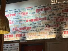 -螺大喜螺蛳粉火锅(雍和宫店)