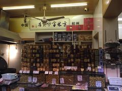 -方林富炒货店(西溪路78号本人店)