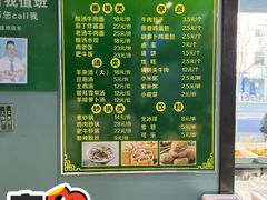 -紫光园北京小吃(昌平鼓楼西街店)