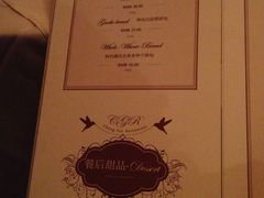 -成桂西餐厅·42年的味道(五大道疙瘩楼店)