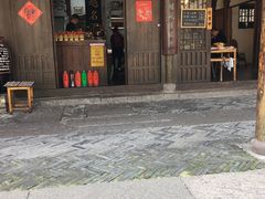 -公和酒店