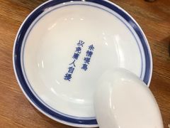 -禾气食店