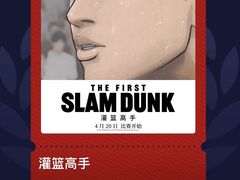 -博纳UA影城(KK Mall IMAX店)