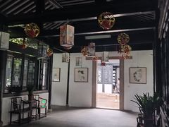 -绮园景区