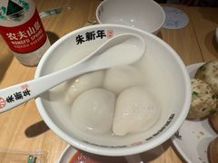 -朱新年·苏式汤团·面点(北寺塔店)