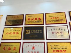 -常记呱呱(总店)