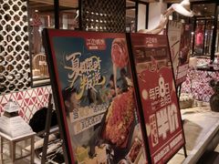 -江边城外烤全鱼(方庄时代购物中心店)
