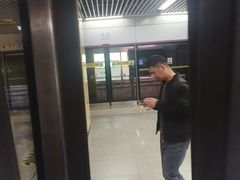 -坂田(地铁站)