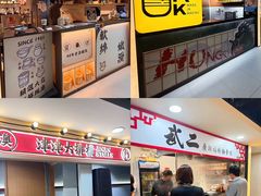 -津津飯堂
