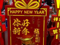 -百荣世贸商城