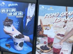 -喜茶(佛山南海万科广场店)