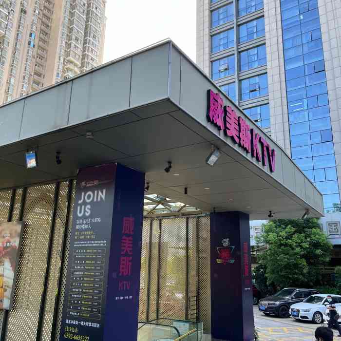 威美斯ktv(新景店)-"都说纯k的饭菜很好吃,为什么没人说威美斯.