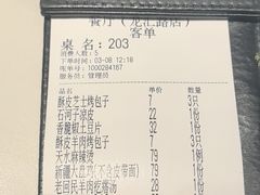 -清真·卡德尔大叔新疆主题餐厅(龙汇路店)