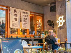 -8PINTS八品脱·日料·烧鸟·精酿小酒馆(莘庄店)