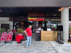 -BROWNSTONE布朗石西班牙餐厅(富城店)